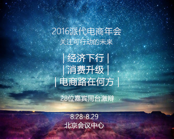 港客小长假爆买深圳